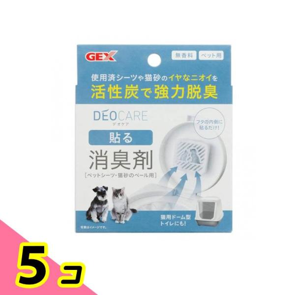 GEX デオケア 貼る消臭剤(ペットシーツ・猫砂のペール用) ケース付き 1組入 5個セット