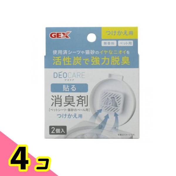 GEX デオケア 貼る消臭剤(ペットシーツ・猫砂のペール用) つけかえ用 2個入 4個セット