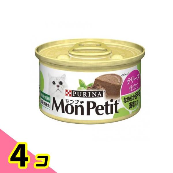 ネスレ日本 モンプチ 缶詰 テリーヌ仕立て 猫用総合栄養食 なめらか舌平目 海老入り 85g ×4個