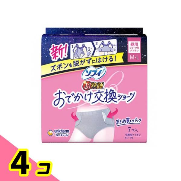 ●ユニ・チャーム Sofy ソフィ 超熟睡 おでかけ交換ショーツ●M-Lサイズ（ヒップ：87〜100cm）●特に多い昼用●新！ズボンを脱がずにはけるショーツ型ナプキン。●「やぶいて、巻いて、はる」それは、これまでに無かった新しいショーツ型ナ...