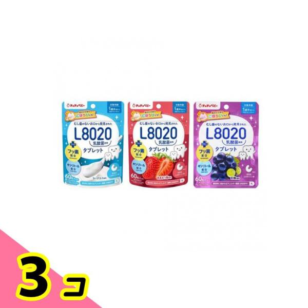 使用期限は6カ月以上先のものを送ります。