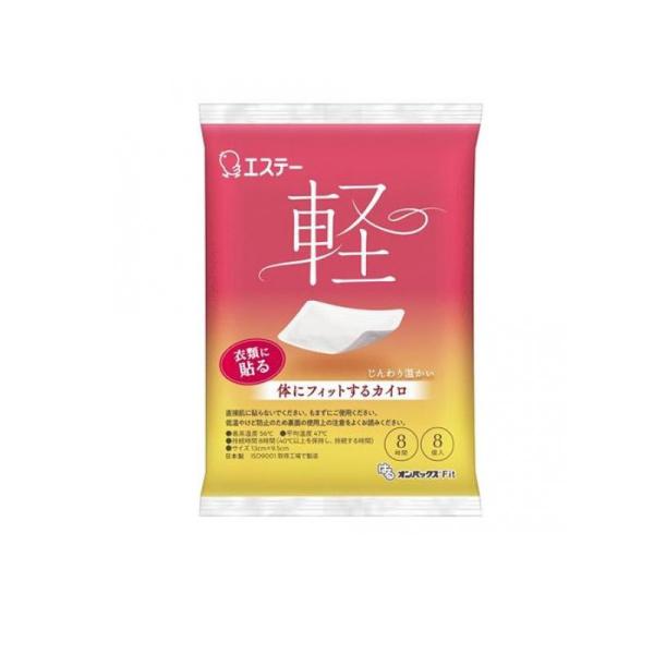 使用期限は6カ月以上先のものを送ります。