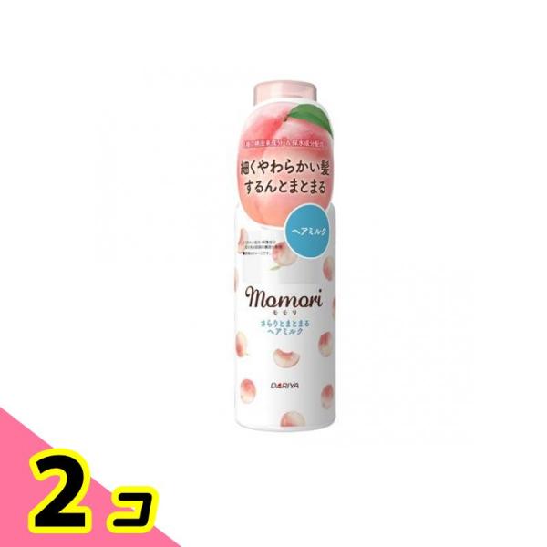 momori モモリ さらりとまとまるヘアミルク 115mL 2個セット