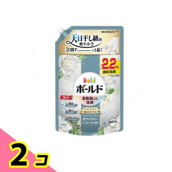 ボールド 柔軟剤入り 洗濯洗剤 液体 ホワイトティー 詰め替え 1580g ×2個