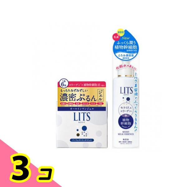 3個セット クーポン有 LITS(リッツ) モイスト パーフェクトリッチジェル 90g ＆ミルク美容液 100mL LITS(リッツ) モイスト パーフェクトリッチジェル 90g &ミルク美容液
