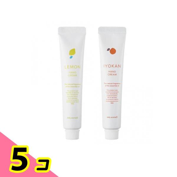 他サイト： 瀬戸内レモン ハンドクリーム ミニ 20g &amp;国産柑橘 伊予柑ハンドクリーム ミニ 20g 5個セットの商品画像