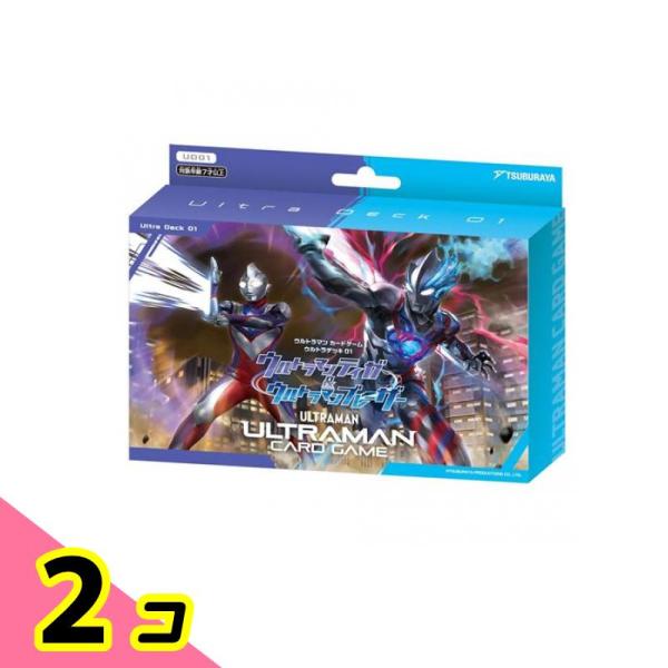 （美品未使用）UCG ウルトラマンカードゲーム 優勝者デッキ ティガ&ブレーザー ウルトラマンカードゲーム ウルトラデッキ UD01 ウルトラマンティガ