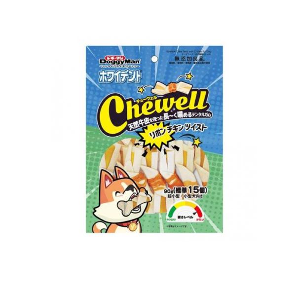 ドギーマン 犬用 ホワイデント Chewell チューウェル リボンチキンツイスト 90g (標準15個入) (1個)