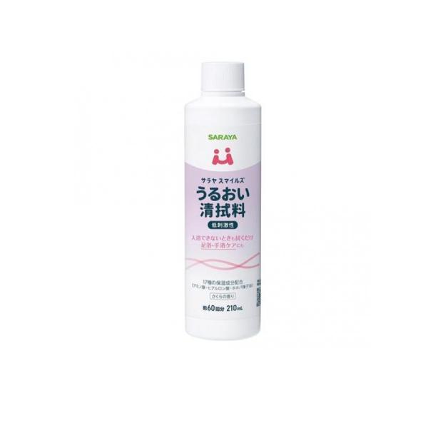 サラヤスマイルズ うるおい清拭料 洗浄用乳液 約60回分 210mL (1個)