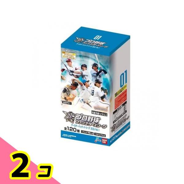 バンダイナムコエンターテインメント プロ野球ファンスターズリーグ