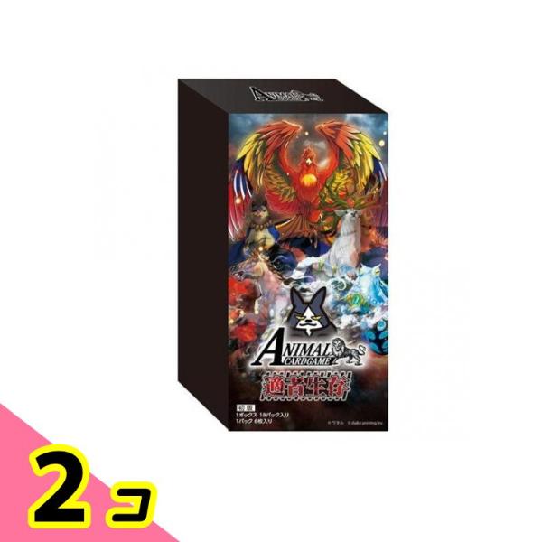 アニマルカードゲーム4弾ブースターパック「適者生存」 18パック入BOX