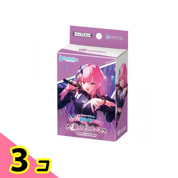 hololive ホロライブオフィシャルカードゲーム ライブスタートデッキ