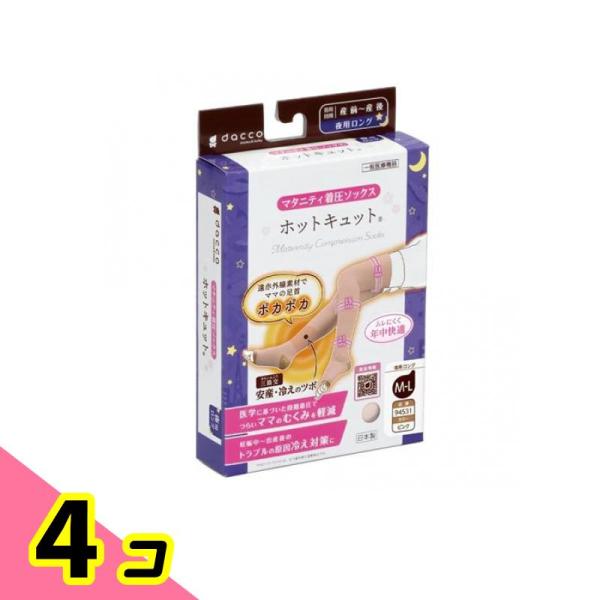 dacco ダッコ ホットキュット マタニティ着圧ソックス 夜用ロング M-L ピンク 1足入 (94531) 4個セット