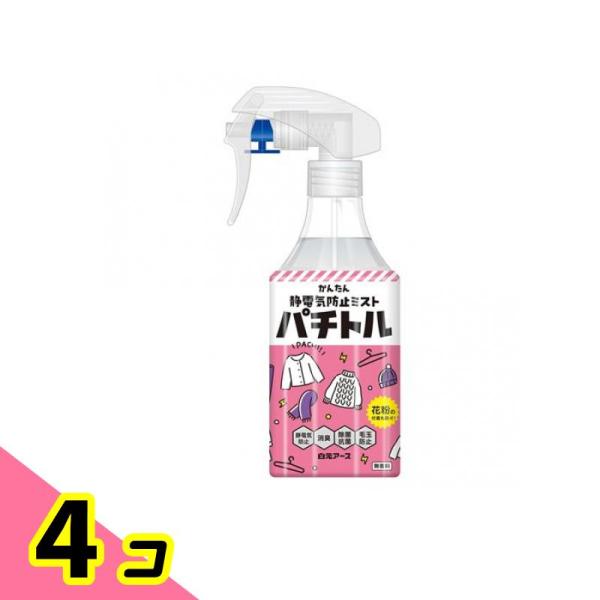 白元アース 衣類の静電気防止ミスト パチトル  300mL 4個セット