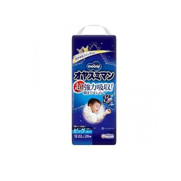 ムーニー オヤスミマン 男の子 夜用オムツ ビッグサイズ 12〜22kg 26枚入 (1個)