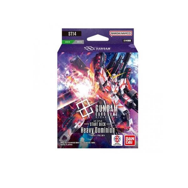 ガンダム ガンダムカードゲーム スタートデッキ ST14 Heavy Dominion