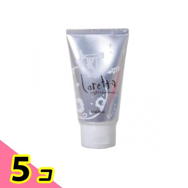 ロレッタ　ナイトケアクリーム　120g×5個セット ロレッタ ナイトケアクリーム 120g 5個セット : みんなのお薬