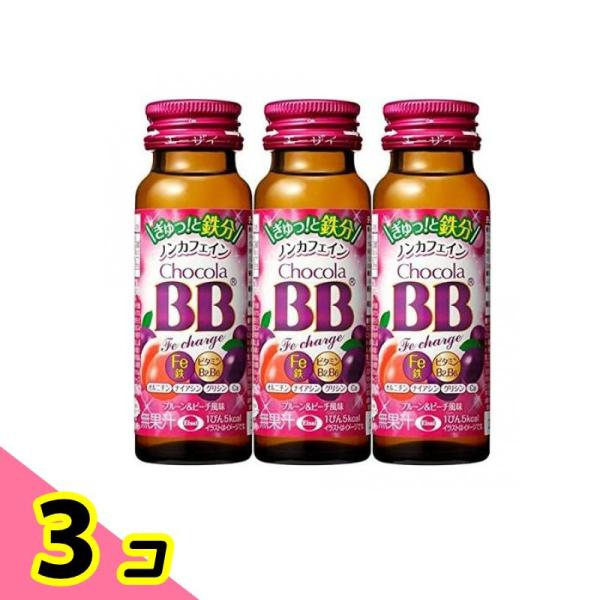 Eisai（エーザイ） 栄養ドリンク 女性 鉄 美容 健康 チョコラBB Fe
