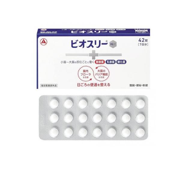 使用期限は6カ月以上先のものを送ります。ビオスリーは腸内フローラと大腸のバリア機能を改善することで，日ごろの便通を整えます。乳酸菌だけでなく，酪酸菌，糖化菌を加えた3種の活性菌を配合しています。便秘や軟便にも，日ごろのおなかのケアにも使えま...