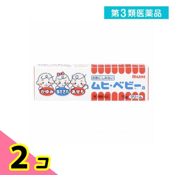 使用期限は6カ月以上先のものを送ります。お子さまのデリケートなお肌にも、しみなくて使い心地の良いクリーム。スーッとする成分（メントール）やステロイド成分を配合していない。顔にも使える弱酸性タイプ。お子さまの虫さされやあせも、おむつのかぶれな...