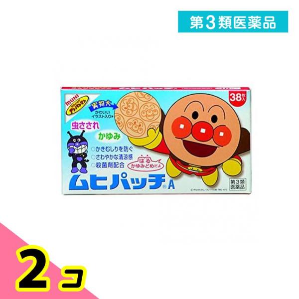 使用期限は6カ月以上先のものを送ります。