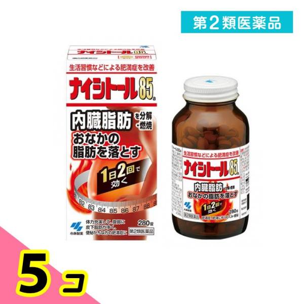使用期限は6カ月以上先のものを送ります。体に脂肪がつきすぎた、いわゆる脂肪太りで、特におなかに脂肪がたまりやすい方、便秘がちな方に適している。漢方処方（防風通聖散）から抽出したエキスを、乾燥して錠剤に仕上げたお薬で、脂肪の分解・燃焼を促し、...