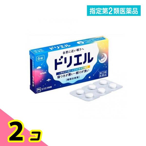 使用期限は6カ月以上先のものを送ります。寝つきが悪い、眠りが浅いなどの一時的な不眠症状の緩和に、覚醒物質ヒスタミンをブロックし、自然に近い眠りに導く睡眠改善薬。