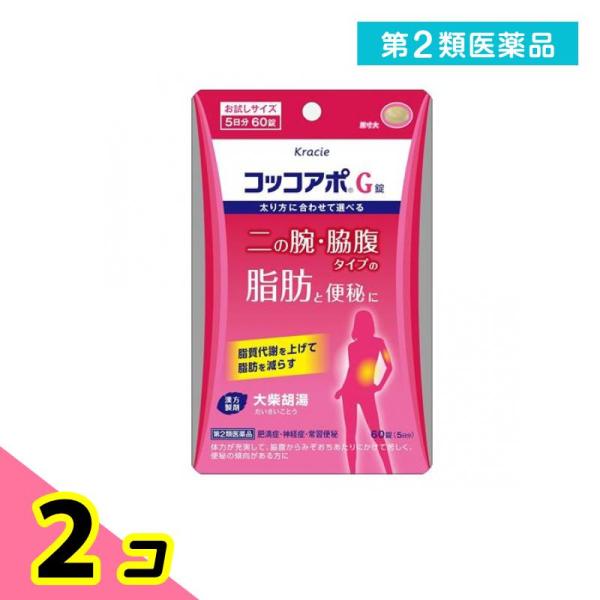 他サイト： 第２類医薬品 クラシエ コッコアポG錠 大柴胡湯 お試しサイズ 5日分 60錠 2個セットの商品画像