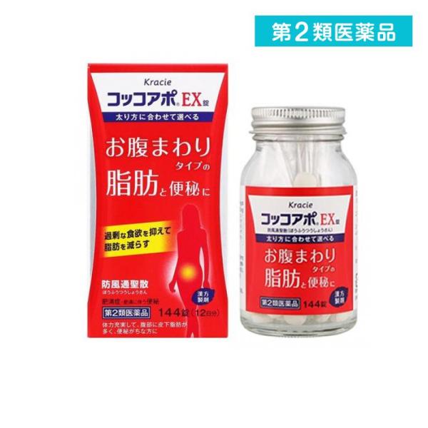 使用期限は6カ月以上先のものを送ります。コッコアポEX錠は、「防風通聖散」という漢方薬です。おなかの余分な脂肪が多く、便秘がちな方の肥満に、脂質代謝を上げて余分な脂肪を分解・燃焼して減らします。体力充実して、腹部に皮下脂肪が多く、便秘がちな...