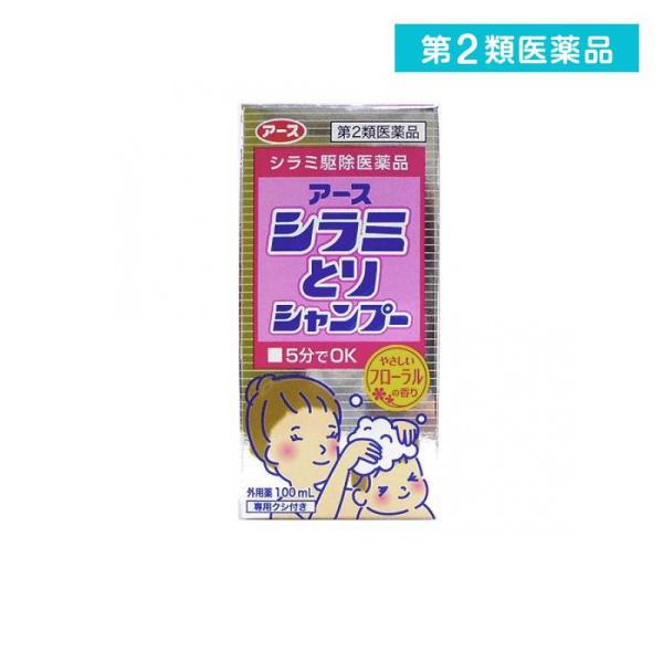 使用期限は6カ月以上先のものを送ります。シャンプーして5分でＯＫです。10日間でシラミ駆除。有効成分のフェノトリンがシラミの成虫や幼虫に優れた殺虫効果を発揮します。＜フェノトリンの働き＞シラミの神経系を麻痺させることで殺虫します。人に対して...