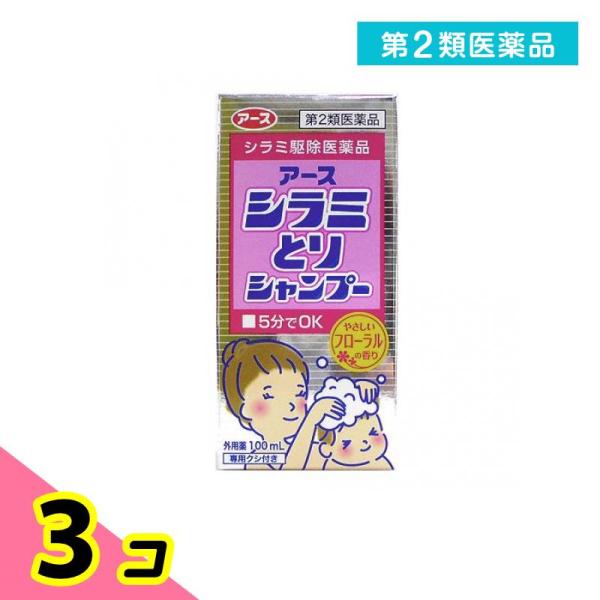 使用期限は6カ月以上先のものを送ります。シャンプーして5分でＯＫです。10日間でシラミ駆除。有効成分のフェノトリンがシラミの成虫や幼虫に優れた殺虫効果を発揮します。＜フェノトリンの働き＞シラミの神経系を麻痺させることで殺虫します。人に対して...