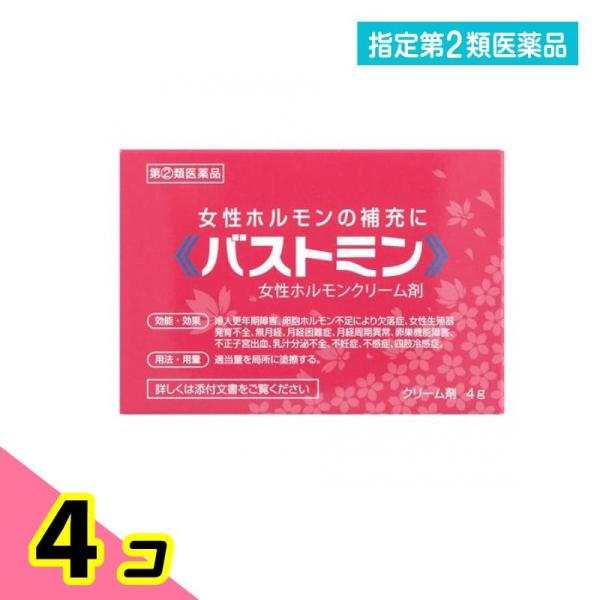 指定第２類医薬品 バストミン 4g 塗り薬 女性ホルモンクリーム剤 更年期障害 エストロゲン 4個セット