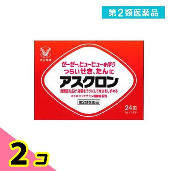 使用期限は6カ月以上先のものを送ります。◆アスクロンは，気管支を広げ，呼吸をラクにしてせきをしずめるメトキシフェナミン塩酸塩をはじめ，6つの有効成分を配合した微粒タイプの鎮咳去痰薬です。◆ゼーゼーするつらいせき，かぜなどによるせきやたんを効...