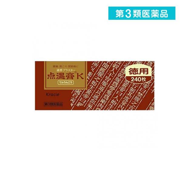 使用期限は6カ月以上先のものを送ります。温感刺激のあるノニル酸ワニリルアミドや、血液の循環をよくするトコフェロール酢酸エステルなどを配合した小型の貼り薬で、肩こり、腰痛、関節痛などに効果。肩こり・腰痛などのように痛みが固定化、長期化した場合...