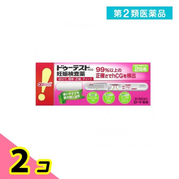 使用期限は6カ月以上先のものを送ります。ドゥーテスト・hCG妊娠検査薬は、月経予定日の約1週間後から使用することができる。朝、昼、夜、どの時間帯の尿でも検査でき、1分で判りやすい表示で結果が分かる。９９％以上の正確さで尿中のhGCを検出。（...