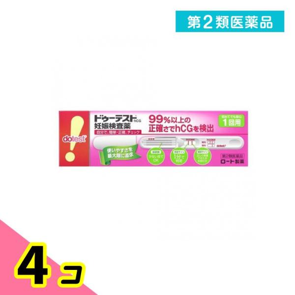 使用期限は6カ月以上先のものを送ります。ドゥーテスト・hCG妊娠検査薬は、月経予定日の約1週間後から使用することができる。朝、昼、夜、どの時間帯の尿でも検査でき、1分で判りやすい表示で結果が分かる。９９％以上の正確さで尿中のhGCを検出。（...