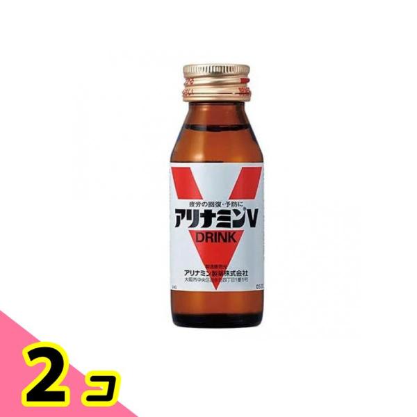 使用期限は6カ月以上先のものを送ります。「アリナミンV 50ml」は、フルスルチアミン塩酸塩とビタミンB群を配合、肉体疲労時の栄養補給・滋養強壮をサポートする栄養ドリンクです。グイッと飲める50mlのオリジナル小型ビンを採用。無水カフェイン...