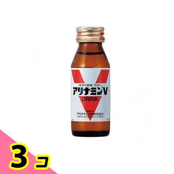 使用期限は6カ月以上先のものを送ります。「アリナミンV 50ml」は、フルスルチアミン塩酸塩とビタミンB群を配合、肉体疲労時の栄養補給・滋養強壮をサポートする栄養ドリンクです。グイッと飲める50mlのオリジナル小型ビンを採用。無水カフェイン...