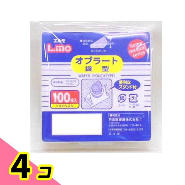 使用期限は6カ月以上先のものを送ります。
