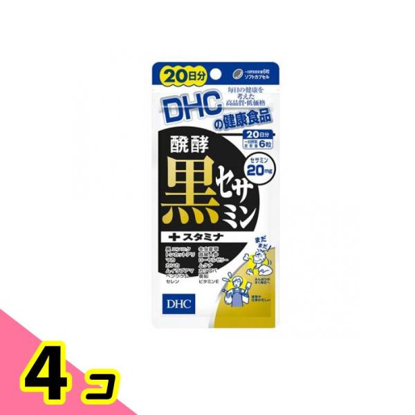 使用期限は6カ月以上先のものを送ります。