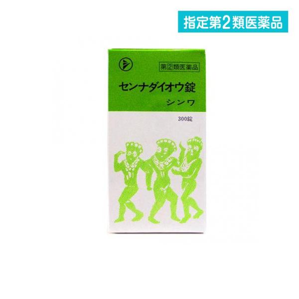 使用期限は6カ月以上先のものを送ります。生薬そのままで，自然なお通じが得られます。