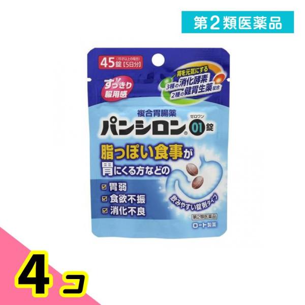 使用期限は6カ月以上先のものを送ります。