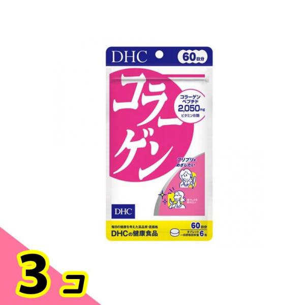使用期限は6カ月以上先のものを送ります。
