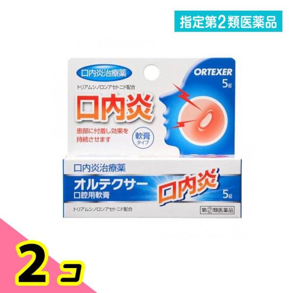 使用期限は6カ月以上先のものを送ります。本剤は，口腔粘膜への優れた付着力があり，患部を保護するとともに，抗炎症作用により患部の炎症を抑え，口内炎やそれにともなう痛みなどを改善します。☆口内炎（アフタ性）とは☆頬の内側や舌，唇の裏側などに，周...