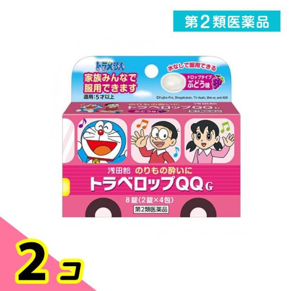 使用期限は6カ月以上先のものを送ります。