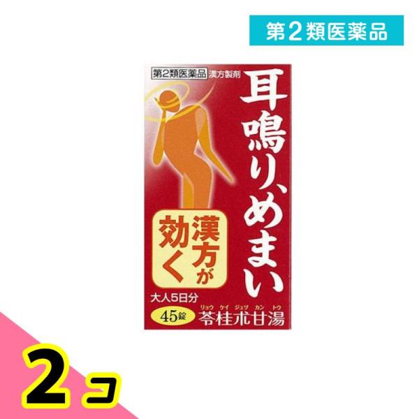 使用期限は6カ月以上先のものを送ります。　本剤は，体調がすぐれず，尿量が減少するなど体内の水分代謝が円滑に行われていない（漢方でいう水毒（すいどく））方に用いられ，体のバランスを整えていく処方です。　苓桂朮甘湯エキス錠N「コタロー」は，神経...