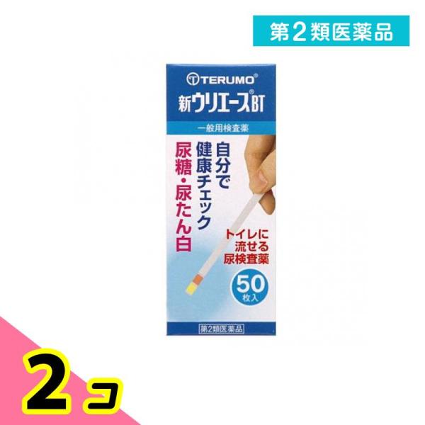 使用期限は6カ月以上先のものを送ります。身体の健康状態や体内の機能に変化や異常があると，尿中に含まれる成分も変化します。その尿中の成分を検査することによって，体内の変化や異常をチェックできます。新ウリエースBTは尿中の糖及びたん白を検出する...