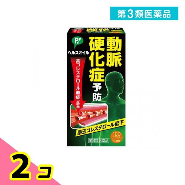 使用期限は6カ月以上先のものを送ります。動脈硬化症とは，血管（動脈）の壁にコレステロールをはじめ，いろいろな物質がしみ込み，蓄積されて血管が厚く硬くなり，狭くなるため血液の流れが悪くなる状態をいいます。ヘルスオイルは４種類の有効成分が悪玉コ...