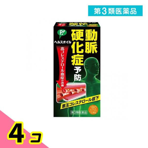 使用期限は6カ月以上先のものを送ります。動脈硬化症とは，血管（動脈）の壁にコレステロールをはじめ，いろいろな物質がしみ込み，蓄積されて血管が厚く硬くなり，狭くなるため血液の流れが悪くなる状態をいいます。ヘルスオイルは４種類の有効成分が悪玉コ...