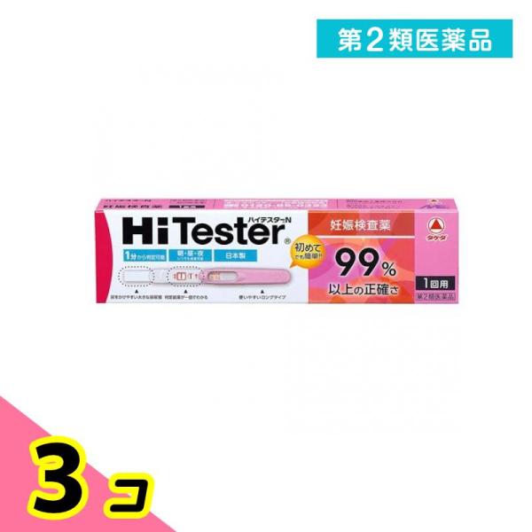 使用期限は6カ月以上先のものを送ります。●99%以上の正確さです。●尿をかけるだけの簡単操作です。●1分から判定可能です。●判定結果が一目でわかります。